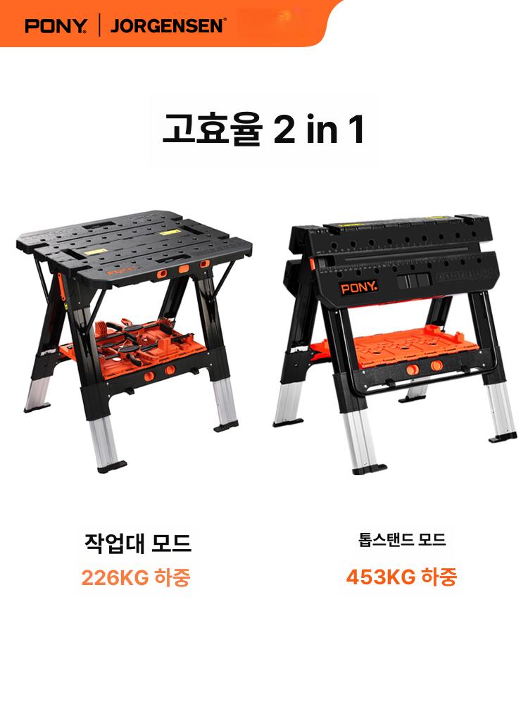접이식 이동식 목공 휴대용 다기능 높이조절 테이블쏘 DIY 기본세트 - 상세 이미지 5