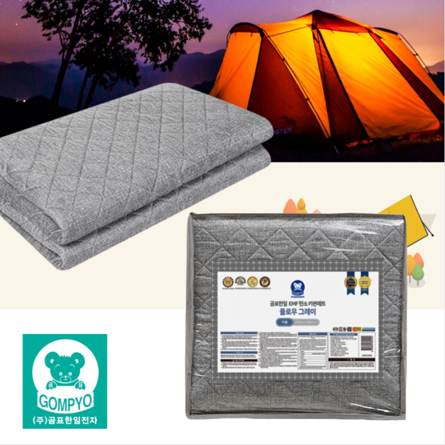 캠핑 온열 매트 슈퍼 싱글 탄소 매트 카본 전기 매트