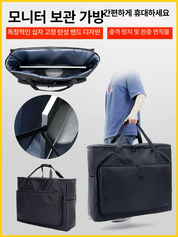 데스크탑 모니터 보관가방 32인치 회전바퀴 이동식 수납 케이스 24인치모니터본체 - 상세 이미지 2