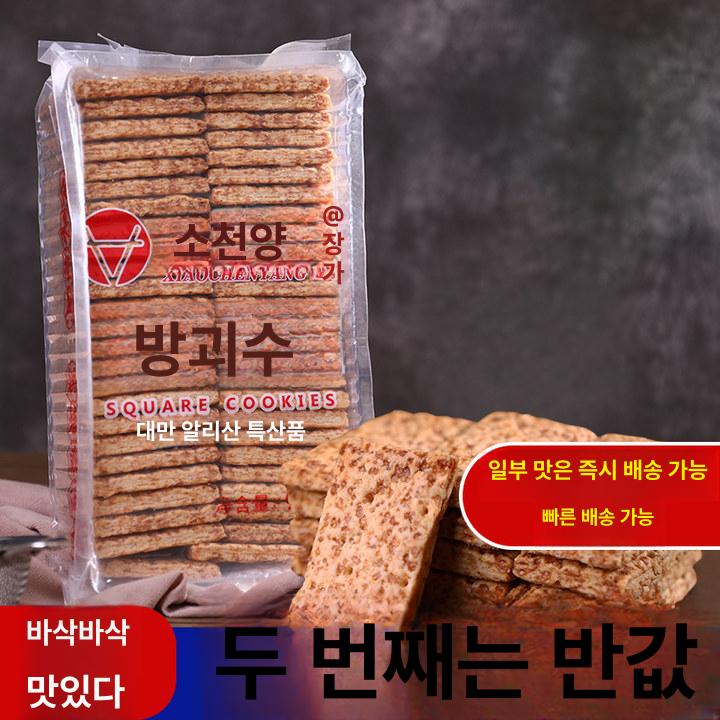 쿠키 펑리수 간식 베이커리 케이크 포장 떡 달걀크래커 크래커 진공포장 베이킹 팩-풀밀 920g 1봉지 - 상세 이미지 2