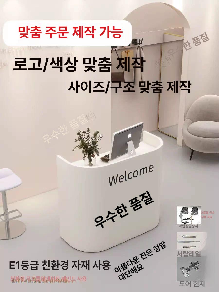 인포 데스크 반원 수납 캐셔 원형 카운터 식당 안내데스크 도어 패널 미포함 화이트 70x50x100cm - 상세 이미지 3
