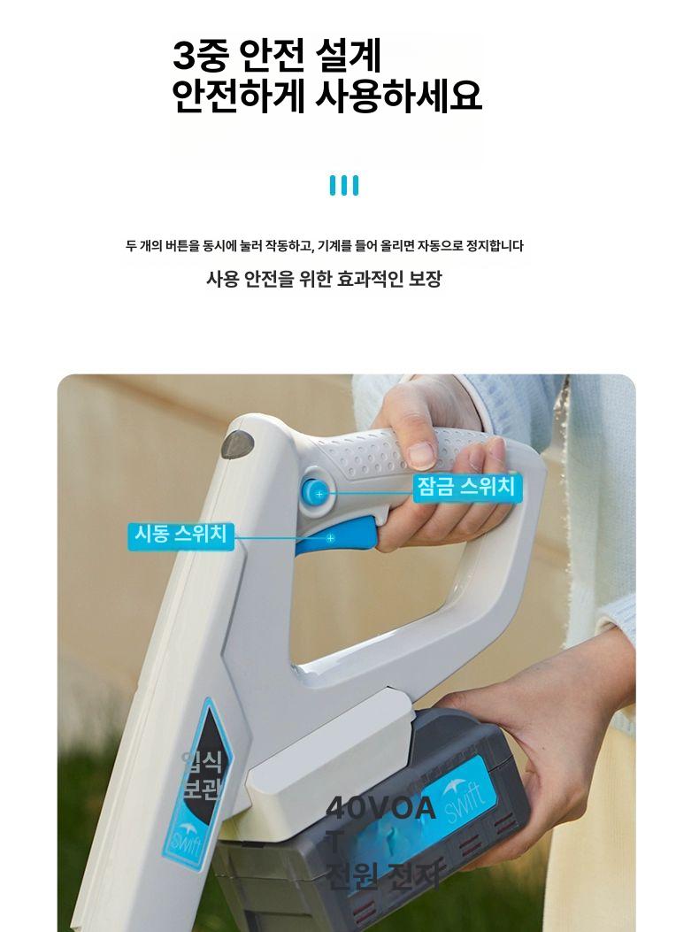 충전식 무선 전동 소형 가정용 제초기 정원용 잔디깎기 본체만 빨간 미포함 - 상세 이미지 4