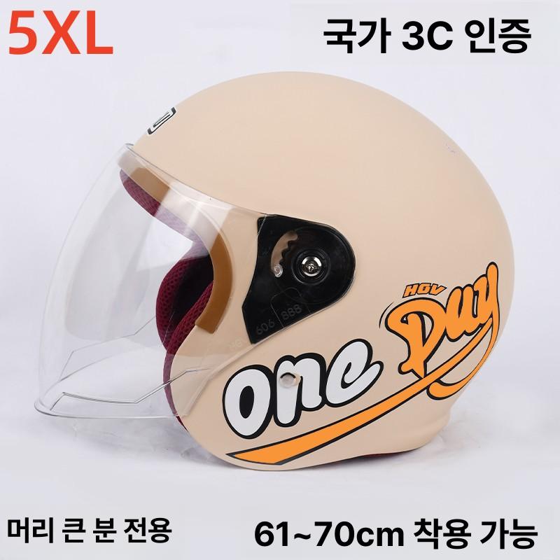 빅사이즈 헬멧 큰머리 안전모 오토바이헬멧 특대 3C 무광블랙 5XL - 상세 이미지 2
