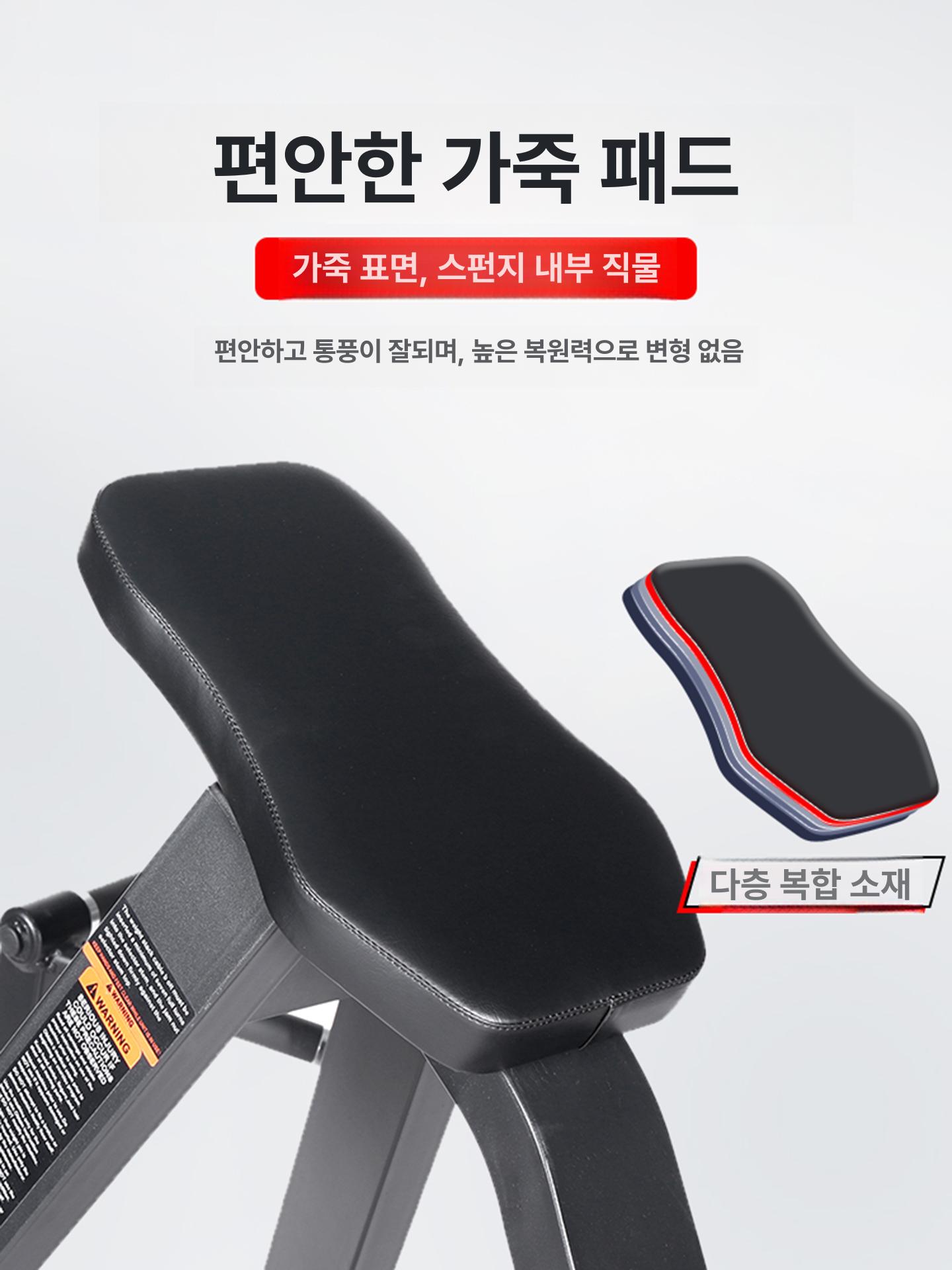 멀리그립 헬스장 조절식 블랙 경사 덤벨 조절식블랙 라백 블랙매트 광배근 풀세트 블랙 프레임 블랙 쿠션 - 상세 이미지 3
