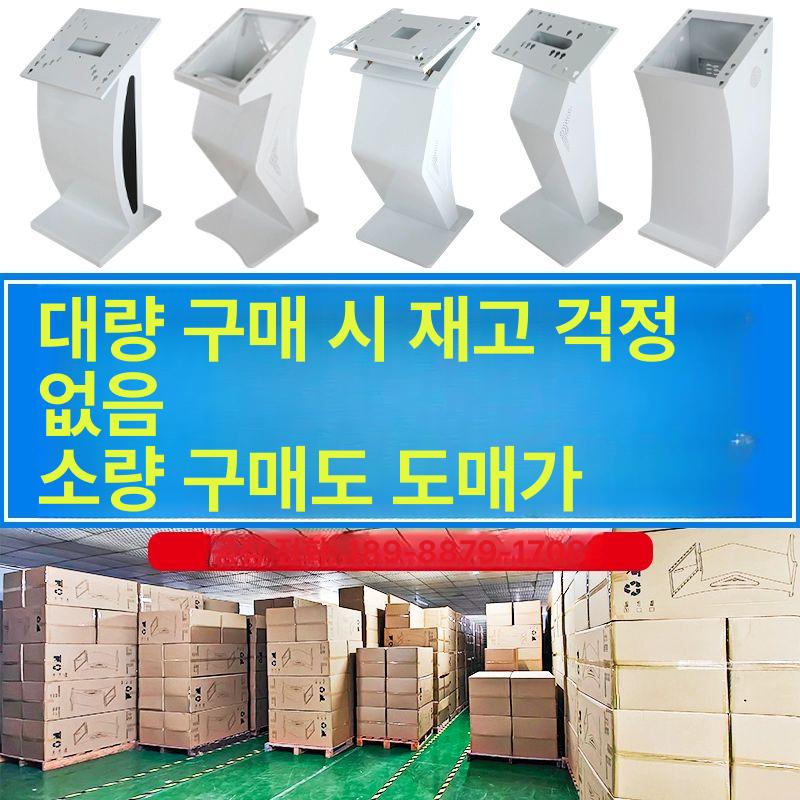 매장 키오스크 거치대 안내 대기 태블릿 업소용 메뉴판 웨이팅 소형 K형 조절식 받침대 A - 상세 이미지 3
