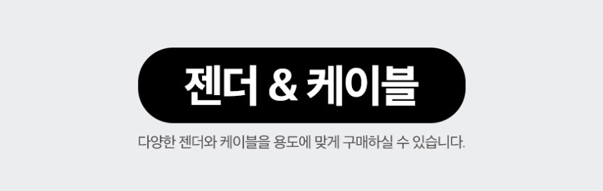 USB C타입젠더 변환 OTG젠더 USB A TO C젠더 변환 연결잭 판매처 상세 정보 이미지 3