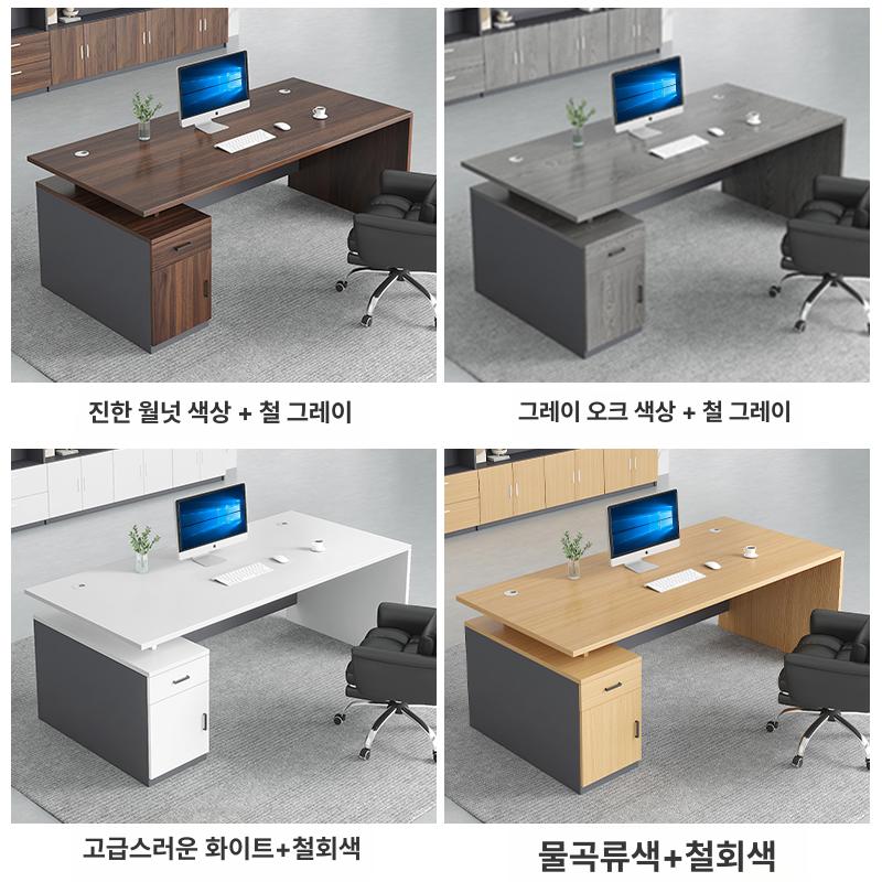 임원 책상 세트 사무실 회사 회장 데스크 의자 중역 사장님 120x60x75 다크월넛 - 상세 이미지 5