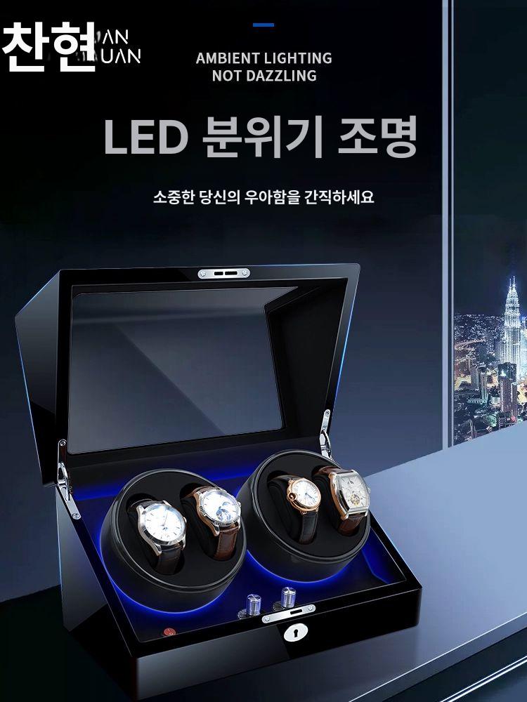 오토매틱 시계보관함 기계식 수납함 장식장 피아노 2 블랙 5단계+자동정지+조명 - 상세 이미지 5