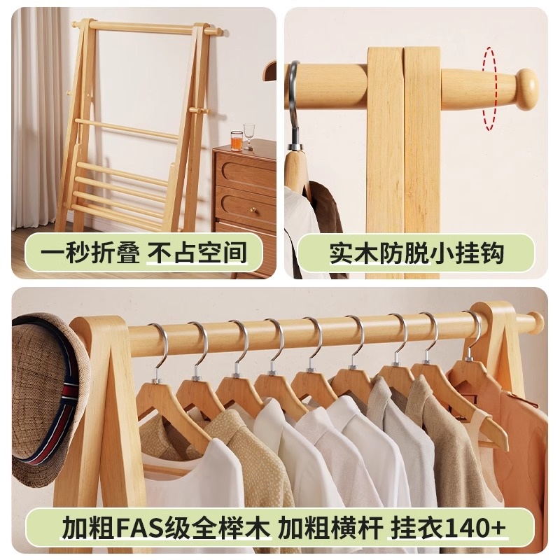 행거 스탠드 드레스룸 원룸 옷장 조립식 틈새 헹거 선반 옷걸이 - 상세 이미지 4