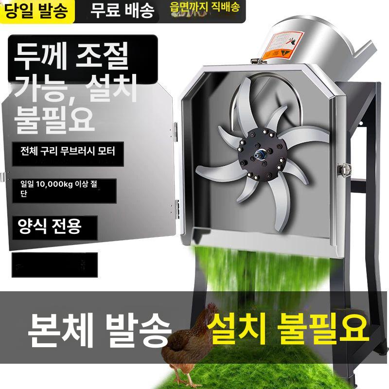 농산물 파쇄기 사료 밀링기 농업용 스텐 믹서기 만들기 단칼 38 강판 모델+표준 알루미늄 심 - 상세 이미지 2