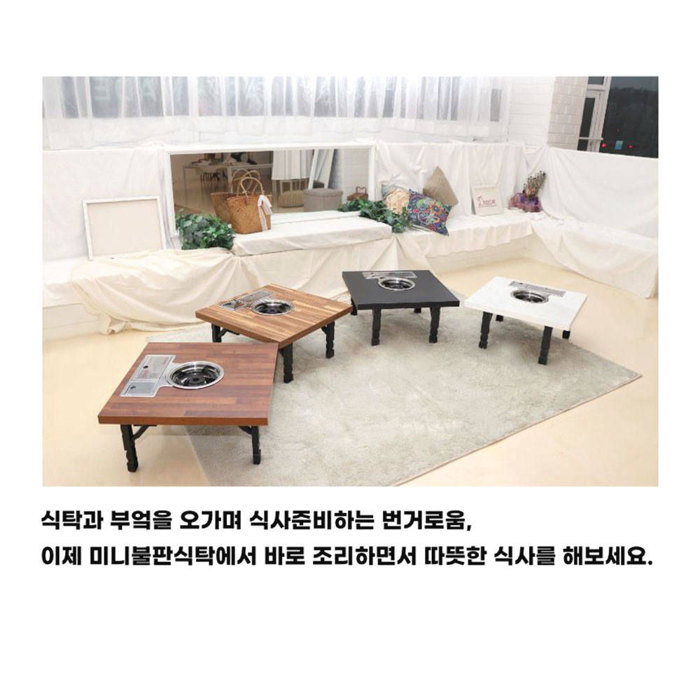 접이식 미니 불판식탁 2인 부탄가스 고깃집 테이블 - 상세 이미지 4