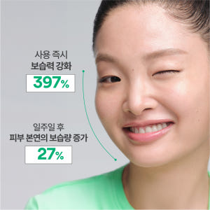 [여행용 사이즈] 이니스프리 그린티 세라마이드 버터 보습 크림 / 수분 ... 솔직 후기 | 피부 타입별 분석 - 상품 이미지 3