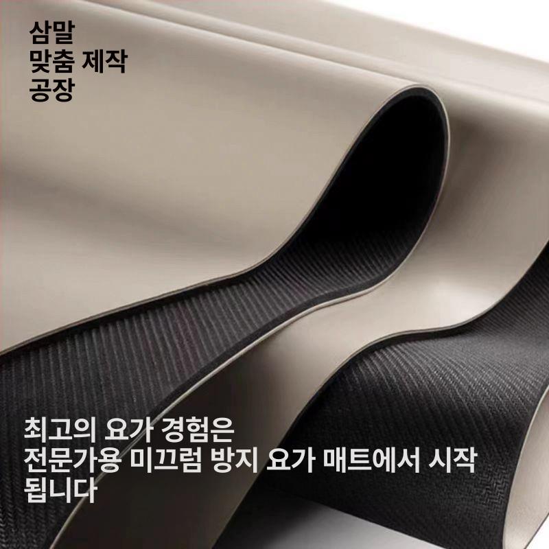 아치형 요가매트 운동 장비 수납 고무매트 바닥 고무 표준 모양 183x68cm 5mm - 상세 이미지 3