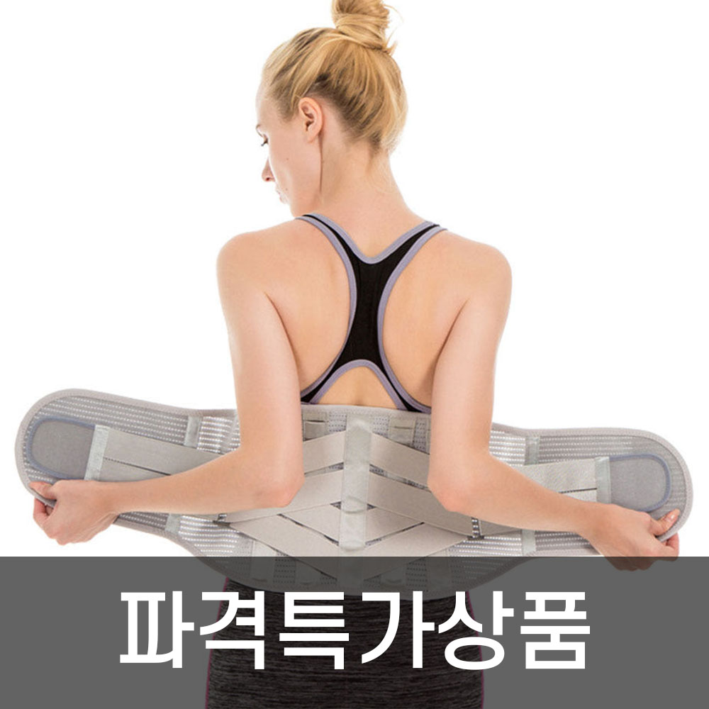 척추 견인기 허리지지대 발열 디스크 허리보호대 - 상품 이미지