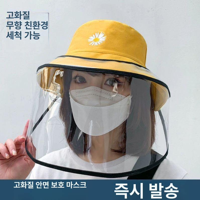 농약모자 방진 농약 보호 마스크 모자 가드 성인 방제 블랙 프리사이즈 - 상세 이미지 2