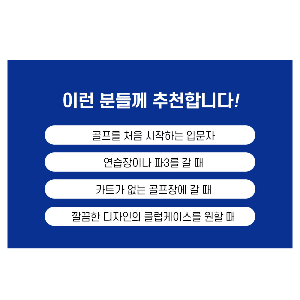 미즈노 RB 소프트 골프 클럽케이스 하프백 경량 휴대용 연습장 파3 골프가방 5LXK2102 - 상세 이미지 2