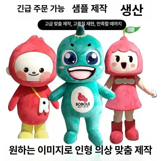 돼지 인형탈 코스프레 행사용 핑크 인형 의상 공연 축제 맞춤 주문 고객 서비스 문의 대형 - 상세 이미지 3