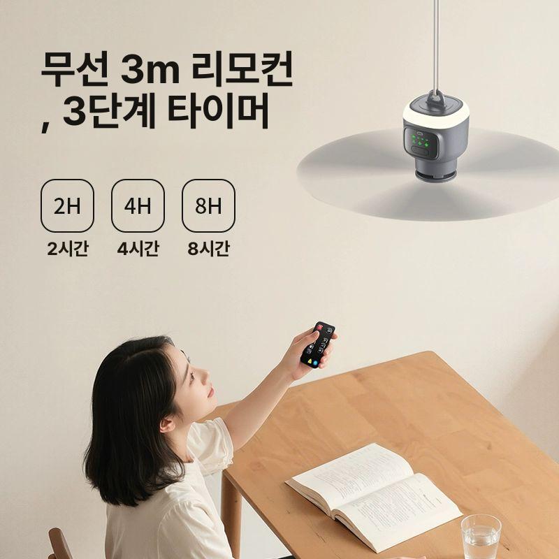 무선 실링팬 공기 서큘레이터 천정 인테리어 우선 천장 천장팬 리모컨 안방 무소음 12000mAh - 상세 이미지 5