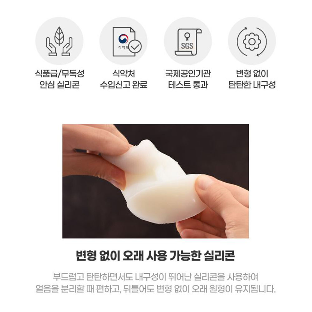실리콘 곰돌이 얼음틀 귀여운 카페 데코 소품 - 상세 이미지 3