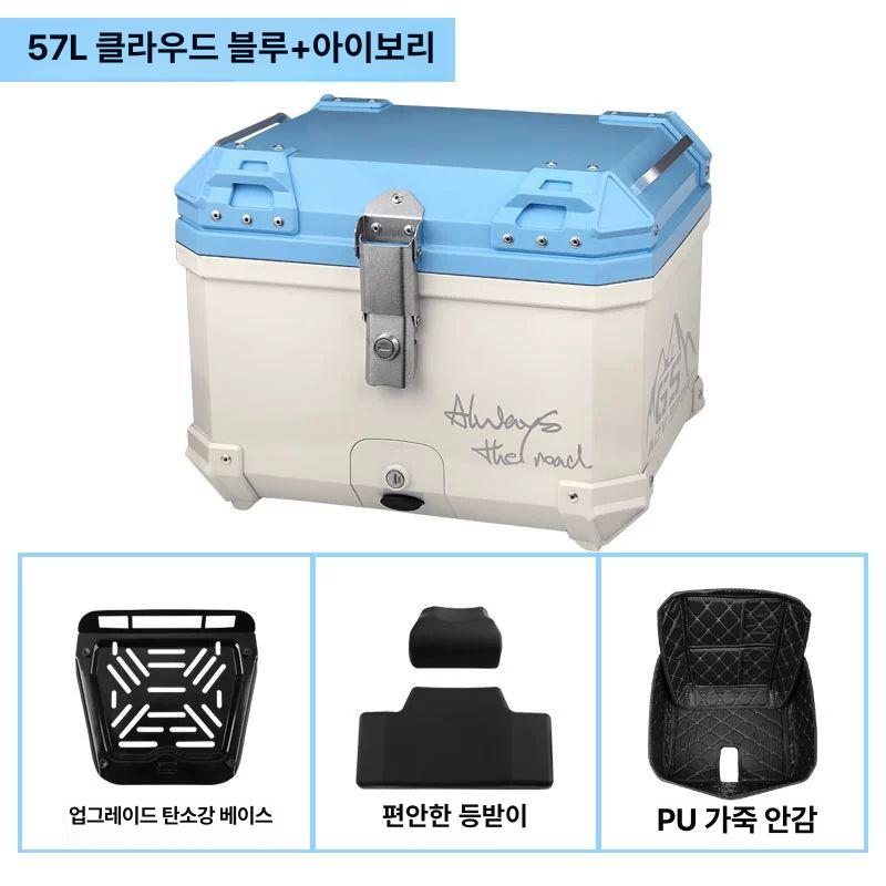 오토바이탑박스 배달박스 바이크 수납함 리어백 HY-36 PP 소재 A 이미지 8