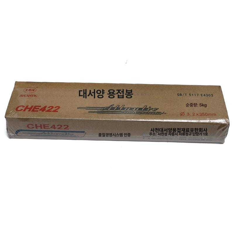 피복아크용접봉 스텐 피복 용접사 내마모성 저온 작업용 용접봉 접착 대서양 3.2 소매 2.5kg 75개 - 상세 이미지 2