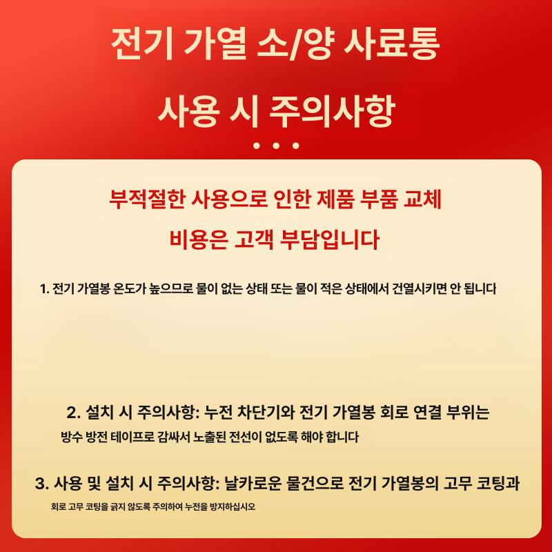 염소 물통 음수대 스테인리스 물그릇 급수기 가축 1m 가열 스테인리스 양용 물통 - 상세 이미지 3