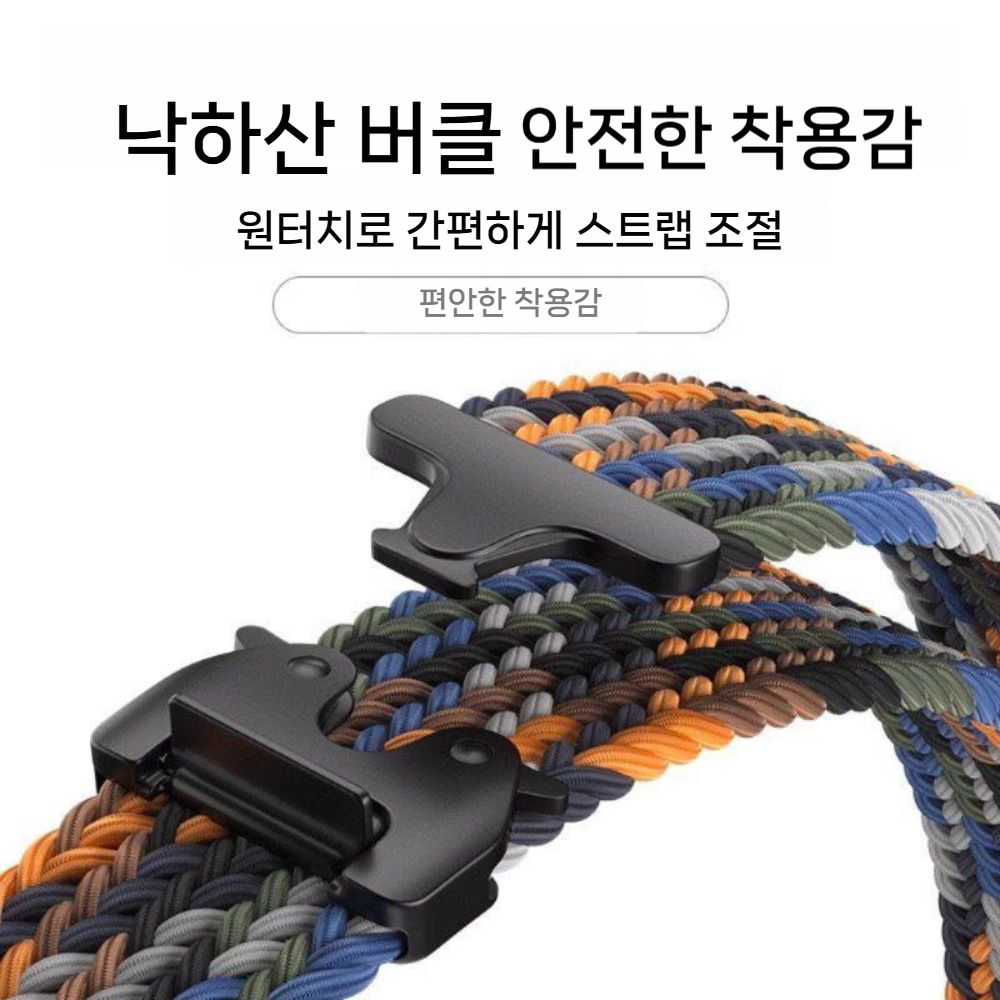 어메이즈핏 티렉스3 프로 스트랩 메탈 낙하산 버클 통기성 나일론 밴드 - 상세 이미지 2