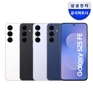 삼성전자 갤럭시 S25 FE 256GB 자급제폰 SM-S731N 개봉기 | 실사용 후기 - 상품 이미지 1