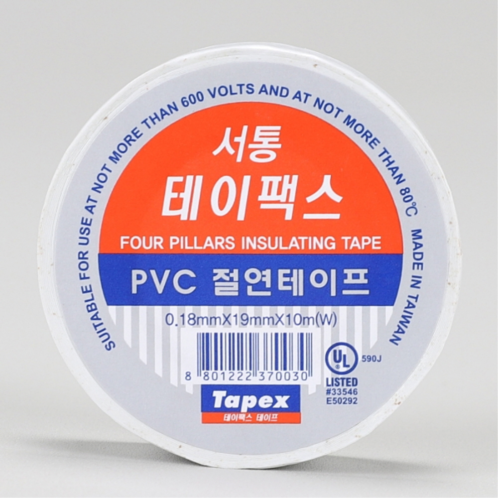 서통 테이팩스 난연 절연 전기테이프 백색 10M 10개 전기자재 - 상품 이미지