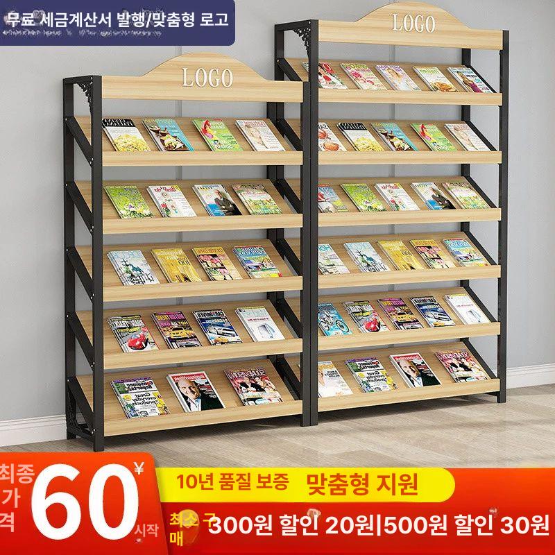 도서관 책 진열대 진열장 관공서매거진 교구장 서점 꽂이 전시회 잡지 홍보물 매거진렉 80L 30D 180H 6단 - 상세 이미지 2
