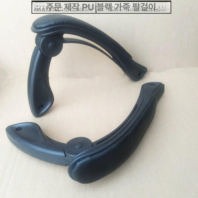 의자 팔걸이 부품 의자팔걸이 셀프 교체 사무실 메시 좌우 팔걸이 세트 - 상세 이미지 5