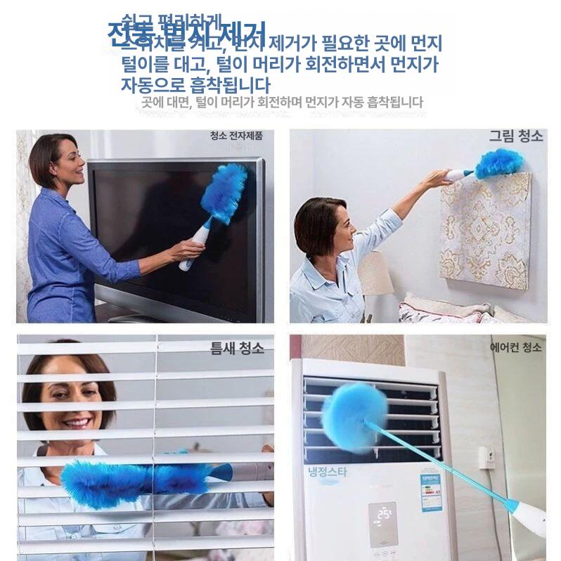 충전식먼지털이개 전동 충전형 먼지떨이개 배터리형 먼지제거기 먼지청소 먼지브러쉬 업그레이드 - 상세 이미지 2