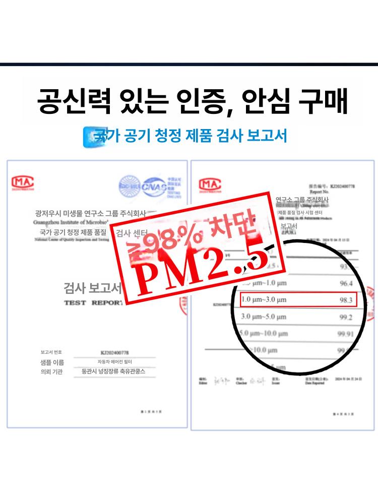 테슬라 모델3 모델Y 에어컨 HEPA 필터 차량용 Y 전차량 6개 모델 Y 2020-2024 - 상세 이미지 4