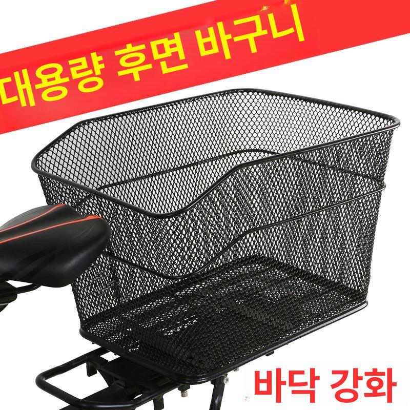 자전거뒷바구니 후면 바스켓 짐바구니 바닥보강 철제 확장형 자전거 후방 바구니 - 상세 이미지 2