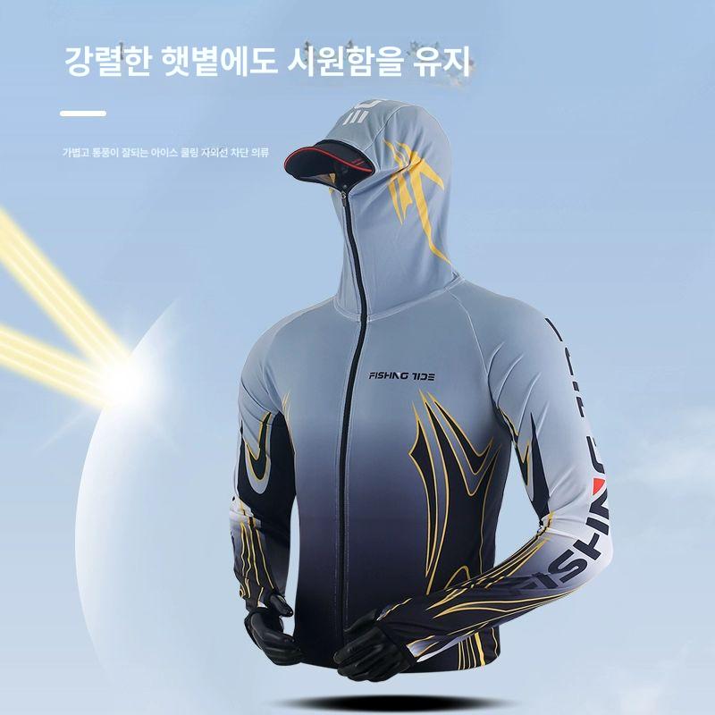 아이스쿨 여름 낚시복 갯바위 팬츠 긴팔티셔츠 하의 시즌 선상 일상복 근무복 8024 화이트 상의+블랙 팬츠 S 50kg 이하 - 상세 이미지 3