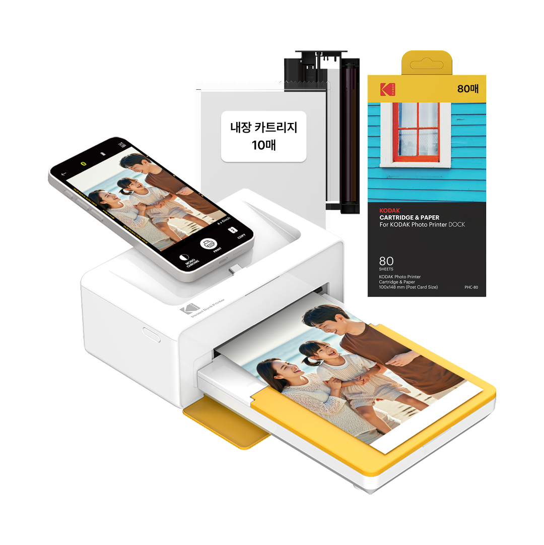 코닥 포토프린터 사진인화기+카트리지 90매 번들 도크 플러스