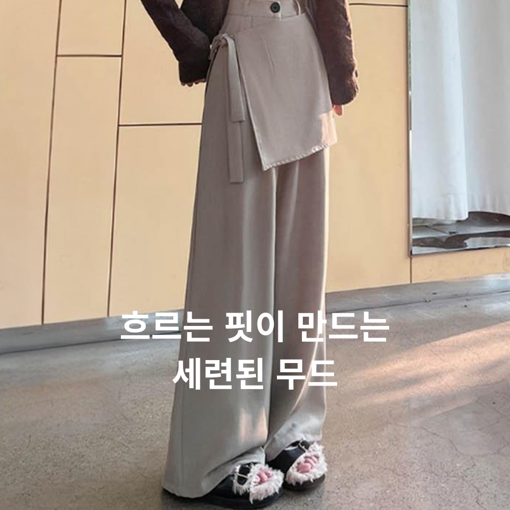 여성 랩 와이드 슬랙스 팬츠 하체체형커버 출근룩 - 상세 이미지 5