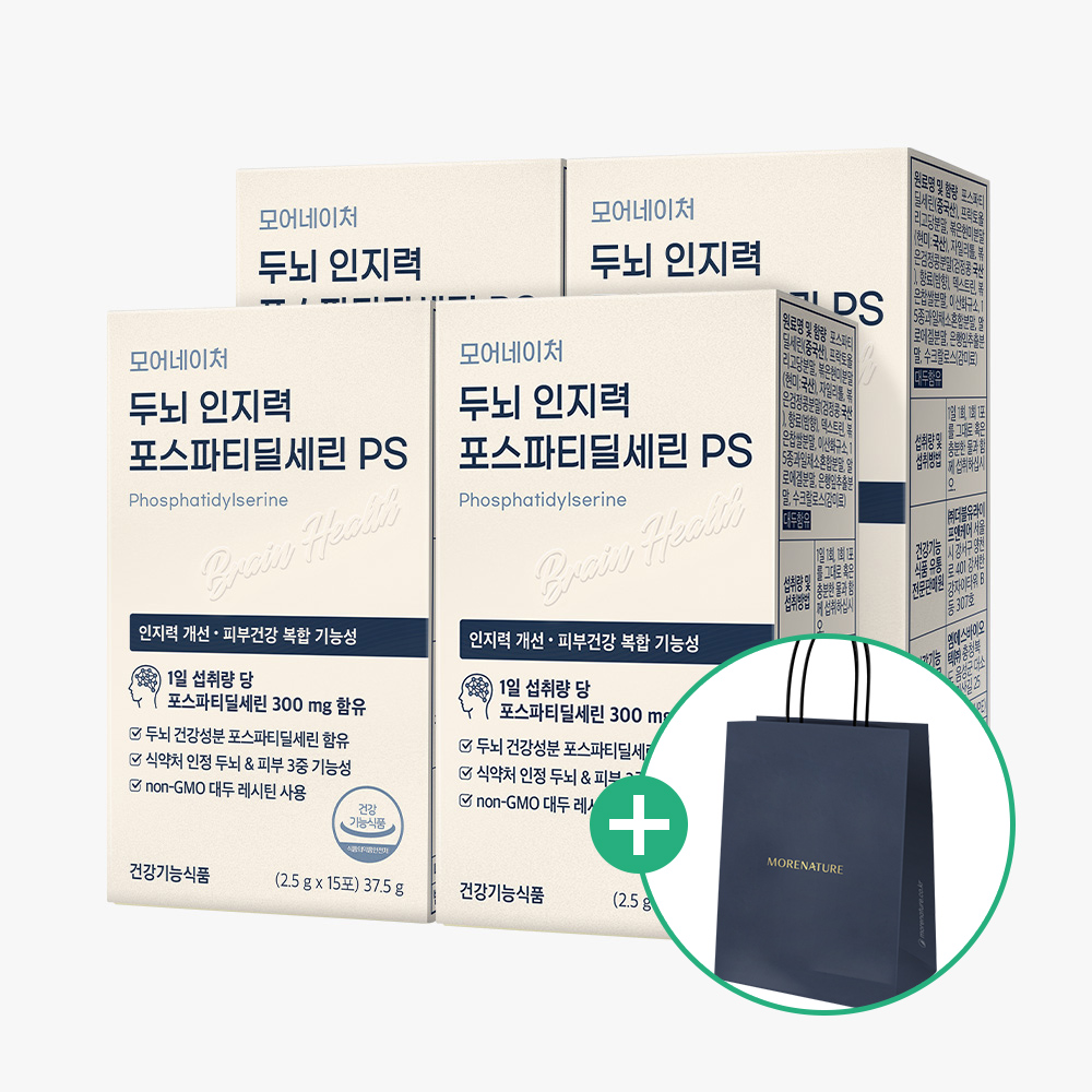 모어네이처 포스파티딜세린 인지력 PS 피에스 두뇌 수험생영양제 분말 가루 15포, 4개 - 상품 이미지