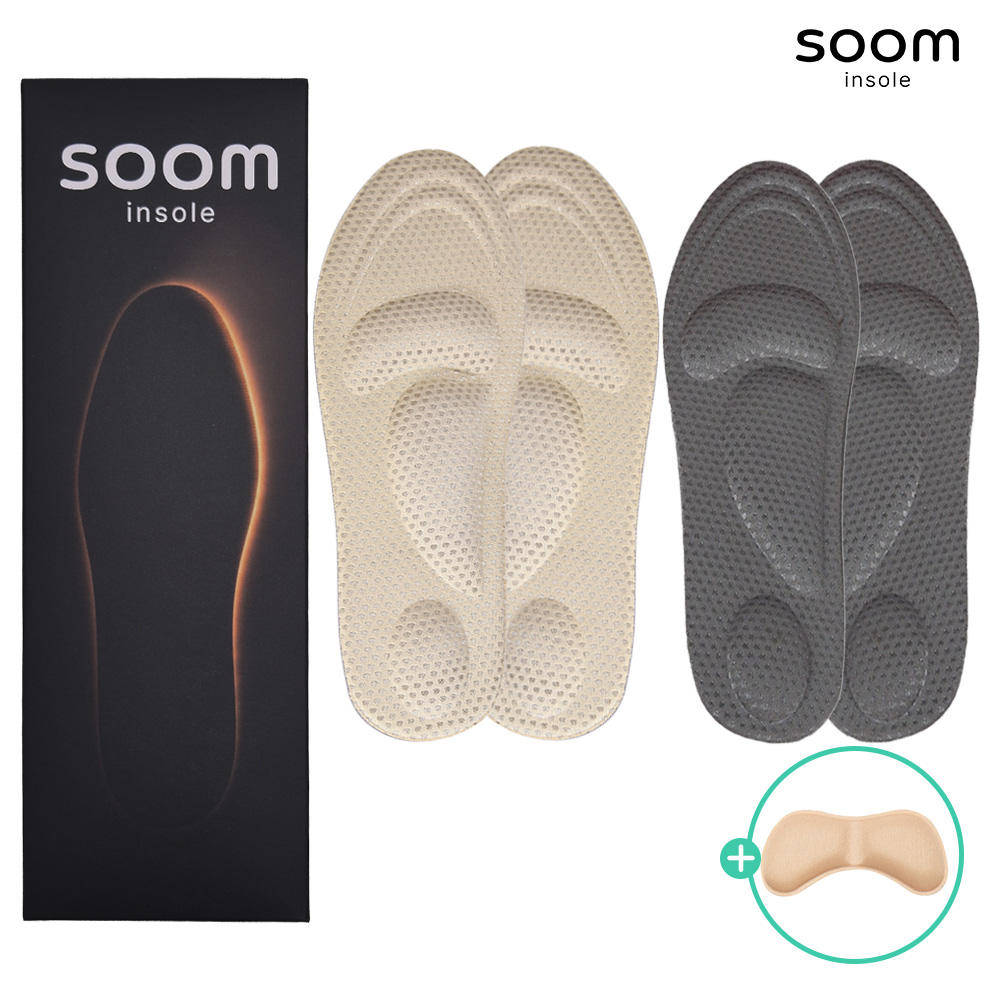 숨인솔4D 발편한 근저족막 평발 맞춤 깔창 2세트 - 메인 이미지