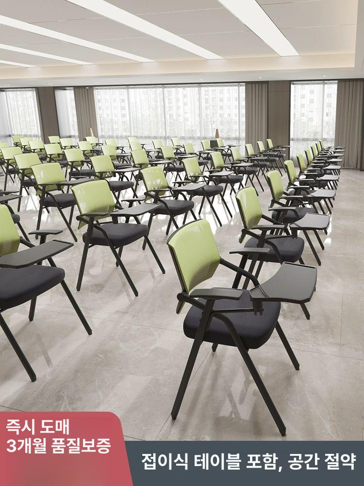 강의실 의자 접이식 교회 메쉬 책상 팔걸이 학교 일체형 수납 강연 강당 세미나 사무용 간이 엘레강트블랙 접이식 - 상세 이미지 2