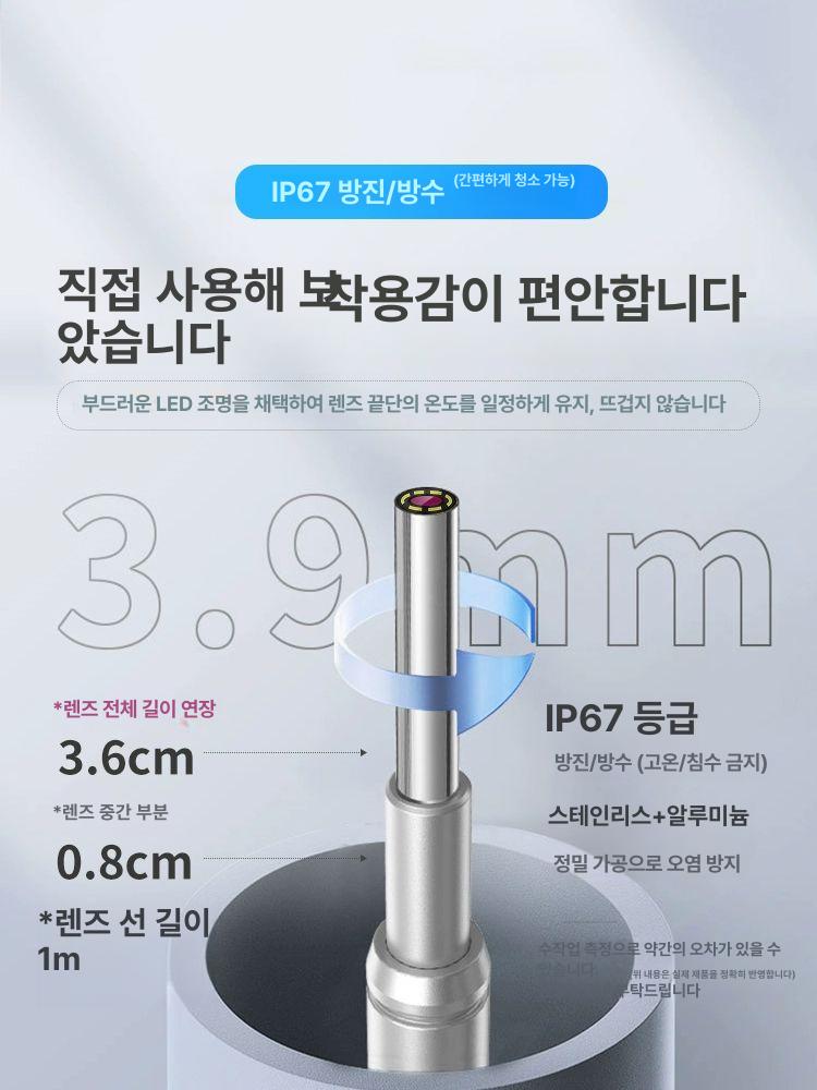 셀프 귀내시경 귀이개 귀청소 스마트폰 M5 귀지제거 세척 매장용 귀이개 세트 32G+고정밀핀셋 - 상세 이미지 4