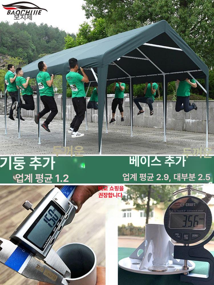 간이천막 주차장 차고 6m 주차 농막 대형 5m 창고 천막 5mx5m 측면 없음 - 상세 이미지 4