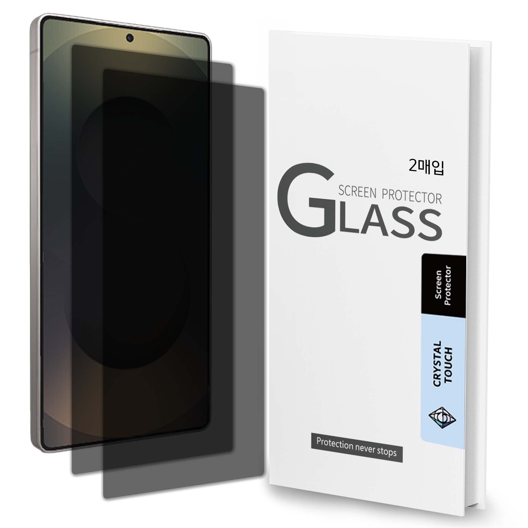 크리스탈터치 갤럭시 프리미엄 강화유리 필름 사생활 갤럭시S25 울트라, 2매입
