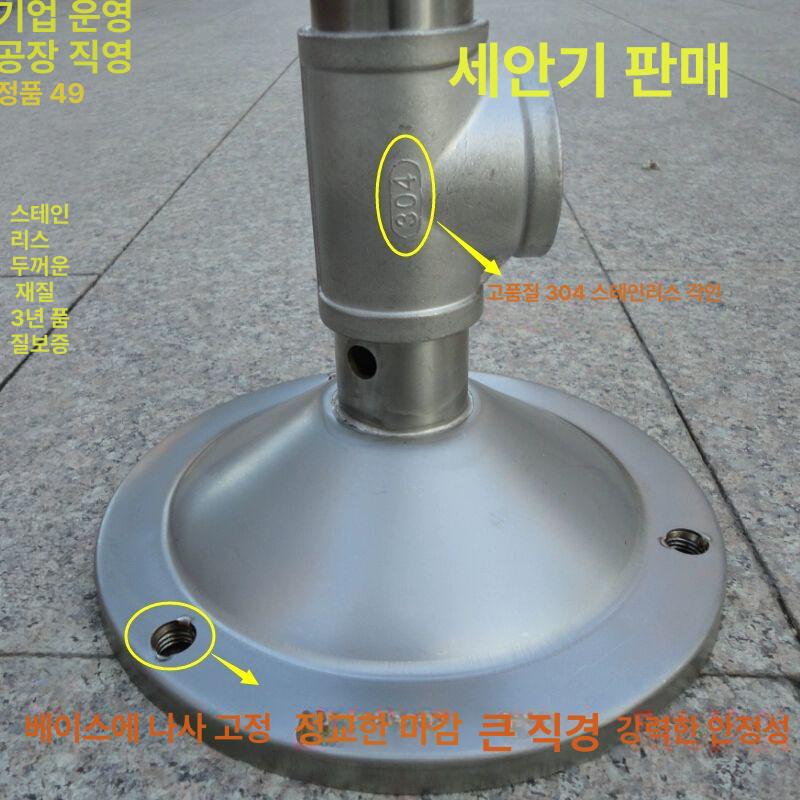 안구 세척대 눈헹굼싱크대 스텐 화학물질 긴급세안기 304 스탠딩 - 상세 이미지 5