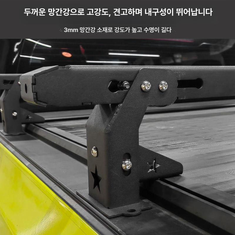 픽업트럭 크로스바 트렁크 가로바 짐칸 적재함 프레임 롤스크린 커버 전용형 1개 구멍 뚫기 - 상세 이미지 3