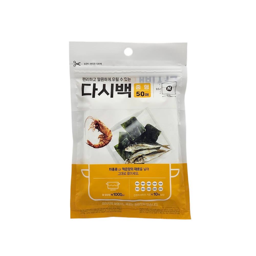 Jeepsaram 국내생산 일회용 다시백 소형 65매 - 상세 이미지 3