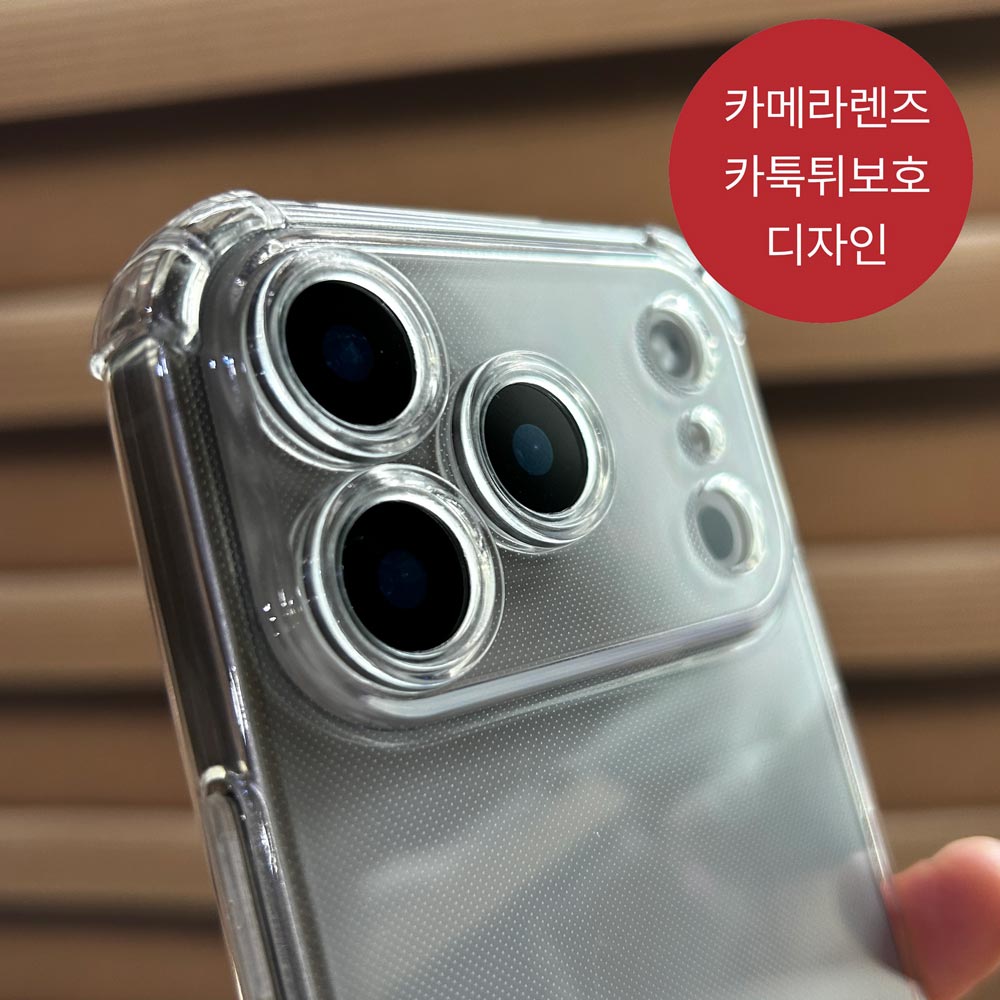 1+1 렌즈보호 풀커버 방탄 범퍼 투명 젤리 케이스 아이폰17프로 - 상세 이미지 2