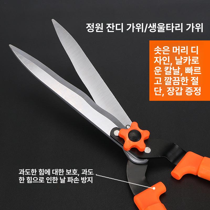 대형 원예가위 정원 가위 잔디 가지치기 손 세트 텔레스코픽 직선날 강철 손잡이 - 상세 이미지 3