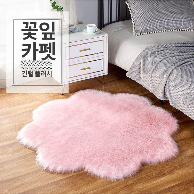 양털 깔개 매트 따뜻한 대형 보온 단모 러그매트 카펫트 라이트핑크 50cm - 상품 이미지