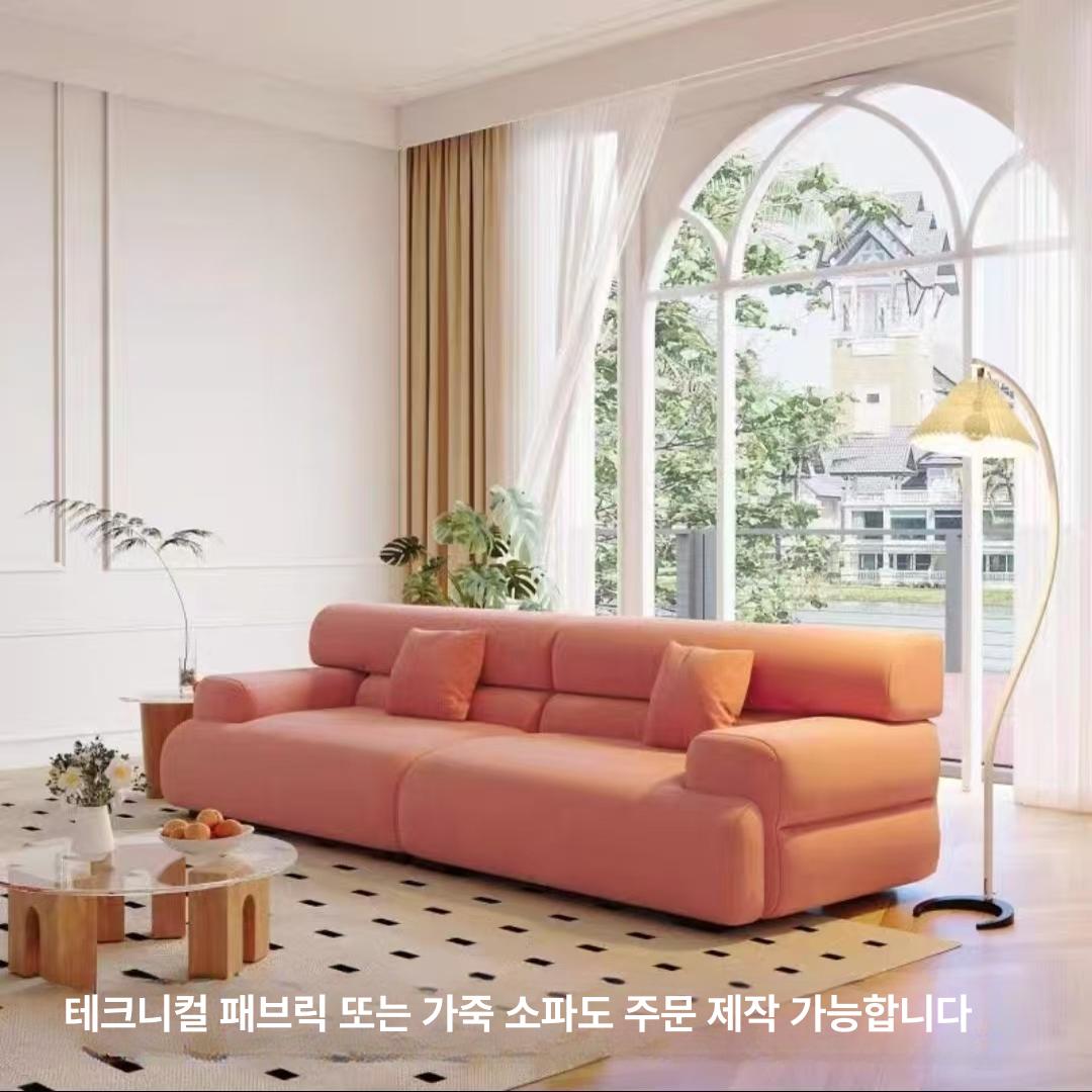 토스트소파 거실 패브릭 벤치 사무실 베게 안락의자 2.9m 다인용 말차그린 - 상세 이미지 5